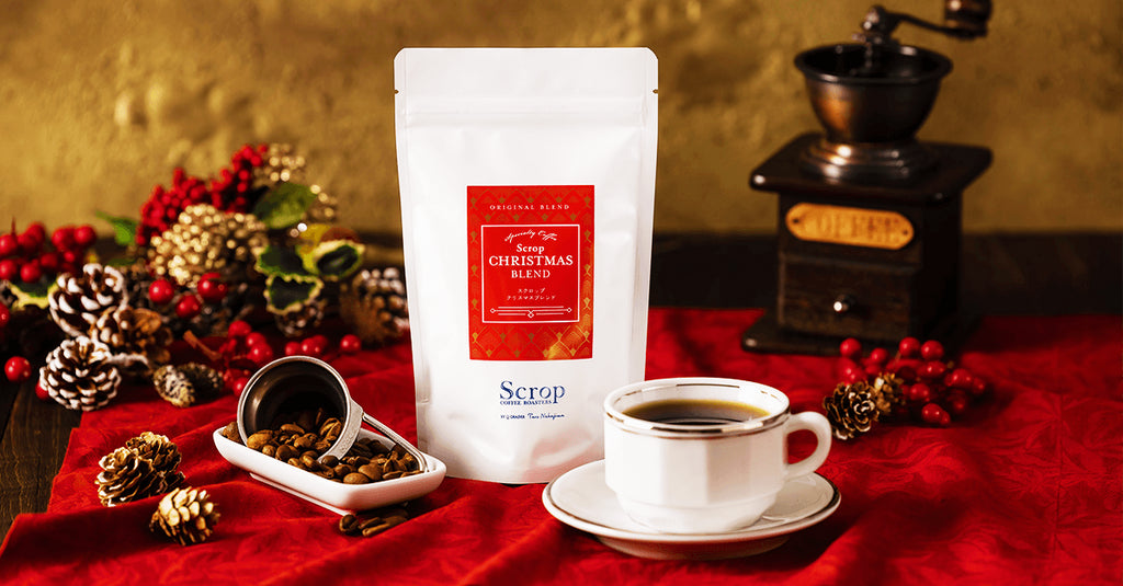 【新商品のお知らせ】クリスマスブレンド、シュトーレンの販売
