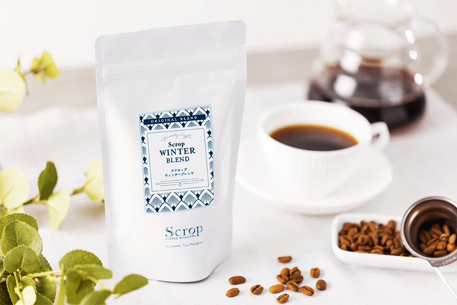 【新商品のお知らせ】季節のブレンド「ウィンターブレンド」と厳選ロット「ケニア カリンドゥンドゥ AA」