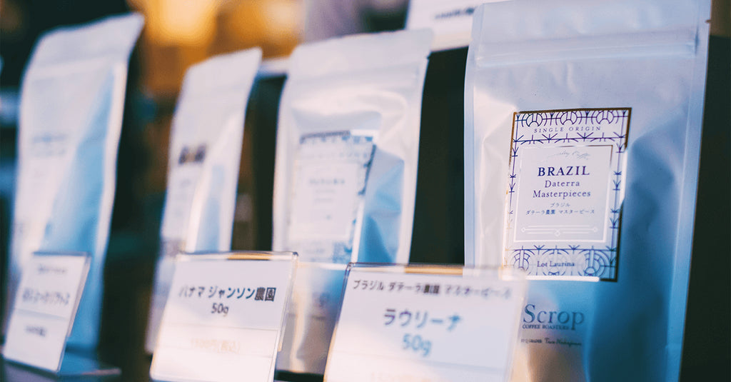 熊谷焙煎工場の直売会(1月23日)