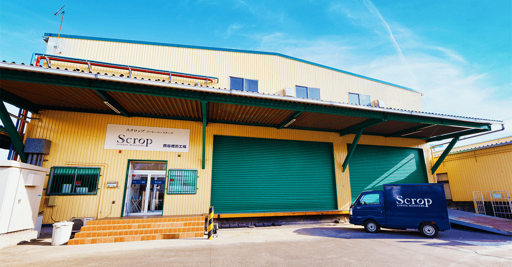 熊谷焙煎工場の直売会開催のお知らせ(3月27日)