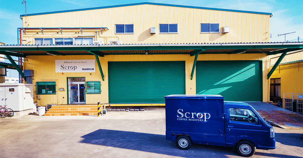 熊谷焙煎工場の直売会開催のお知らせ(4月24日)