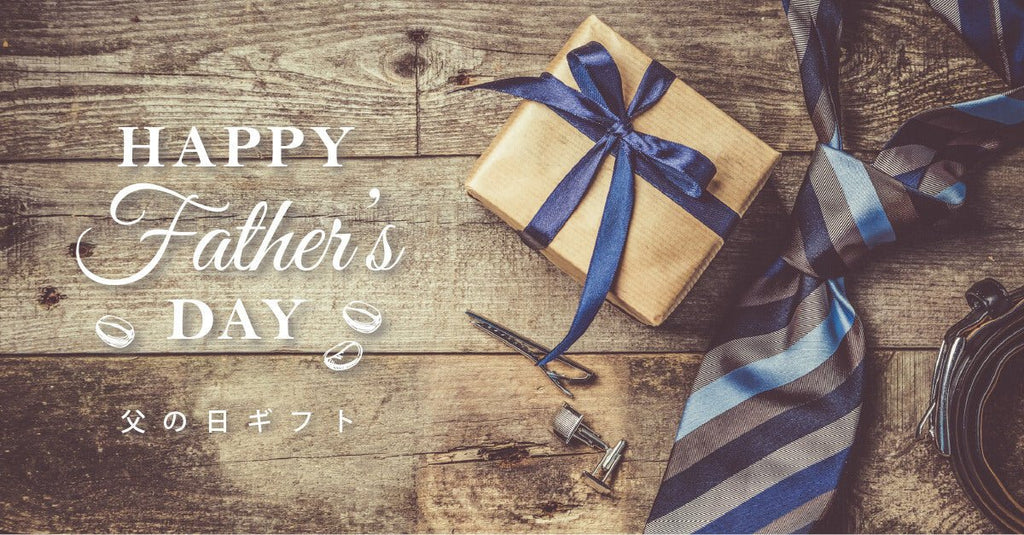 Scrop『父の日におすすめギフト』のご案内