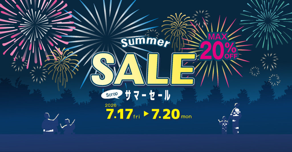 【Scrop サマーセール】全品20%OFF&数量限定「サマー福袋|送料無料」販売!