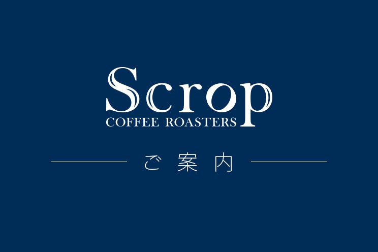 【重要】送料改定のお知らせ