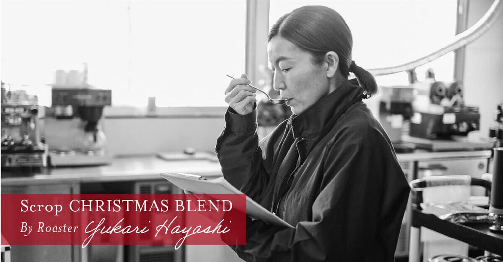 【新商品のお知らせ】焙煎士による季節のブレンドとカップオブエクセレンス8種類