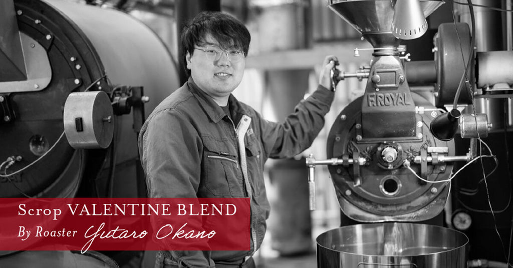 【新商品のお知らせ】焙煎士による季節のブレンド