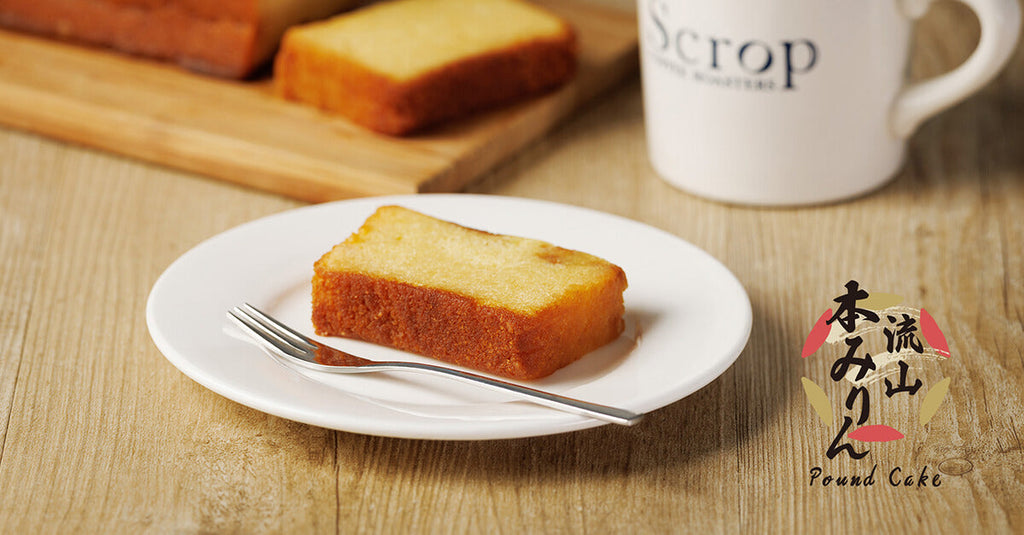【流山プロジェクト】Scrop × かごや商店 流山本みりん&こぼれ梅のパウンドケーキ(1本入り/ギフトボックス)