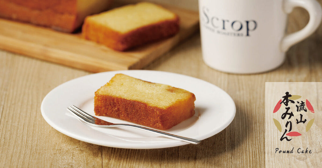【新商品のお知らせ】流山本みりん&こぼれ梅のパウンドケーキと、ドリップバッグのコーヒーギフト