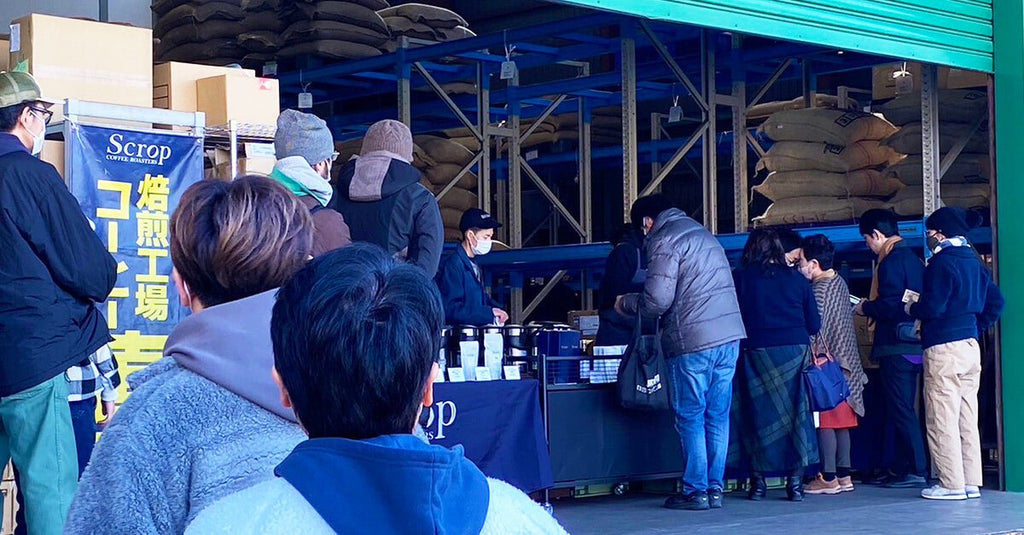 熊谷焙煎工場の直売会開催のお知らせ(11月24日)