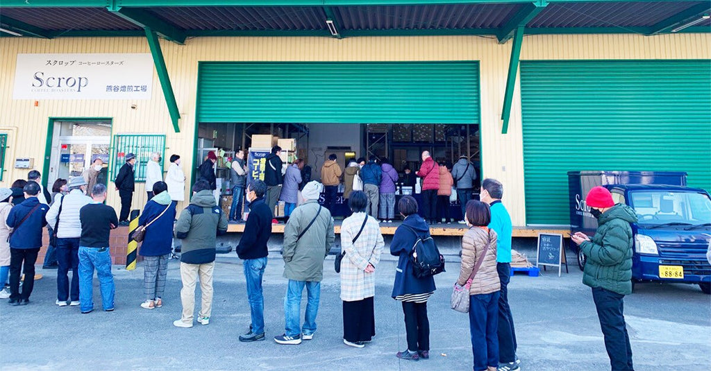 熊谷焙煎工場の直売会開催のお知らせ(3月31日)