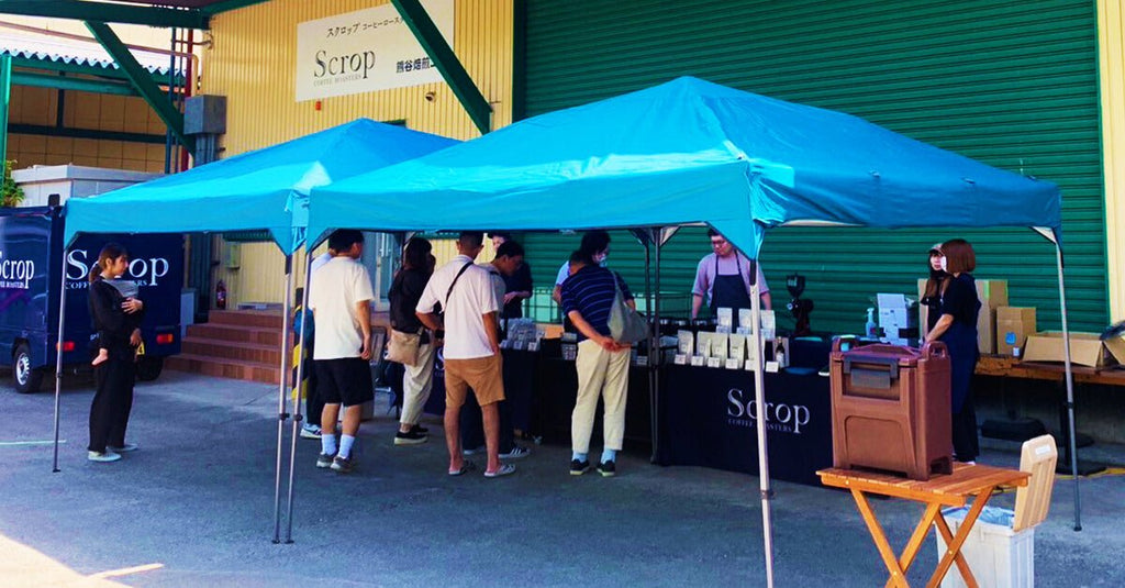 熊谷焙煎工場の直売会開催のお知らせ(5月26日)