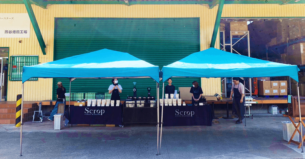 熊谷焙煎工場の直売会開催のお知らせ(7月28日)