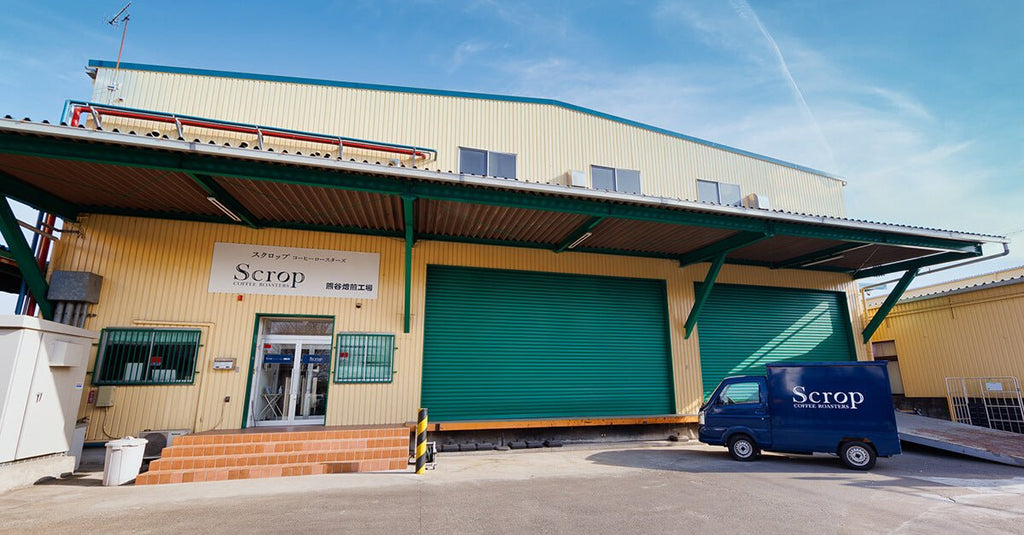 熊谷焙煎工場の直売会開催のお知らせ(12月22日)