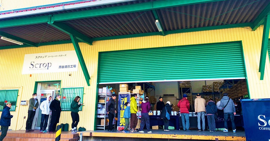 熊谷焙煎工場の直売会開催のお知らせ(3月30日)