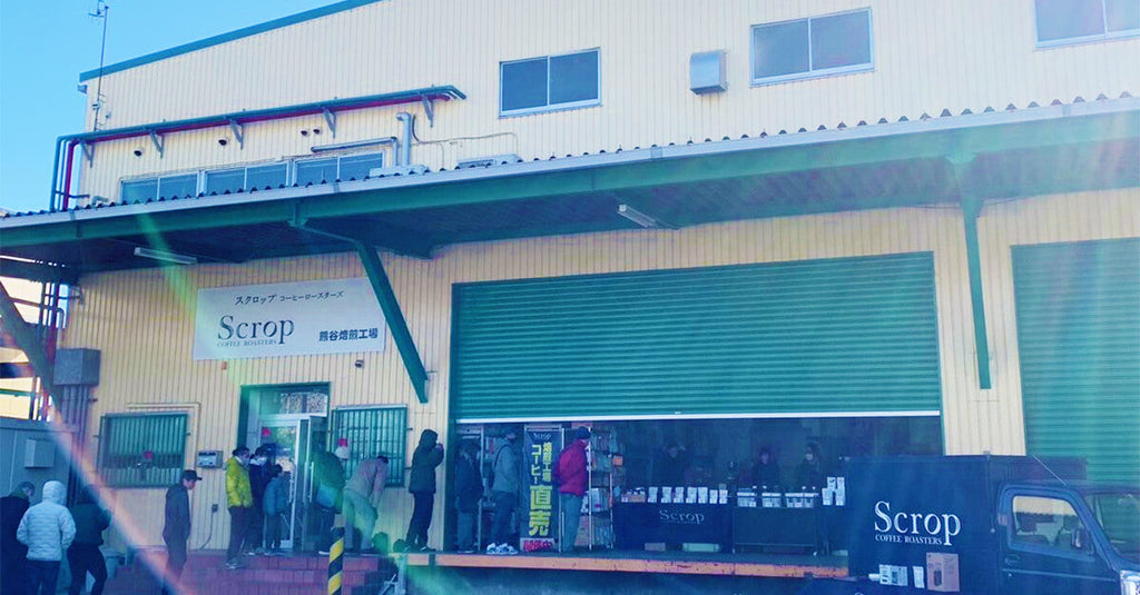 熊谷焙煎工場の直売会開催のお知らせ(11月30日)