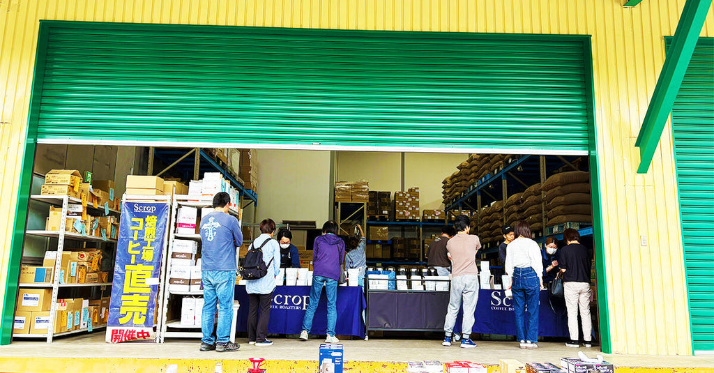 熊谷焙煎工場の直売会開催のお知らせ(7月26日)