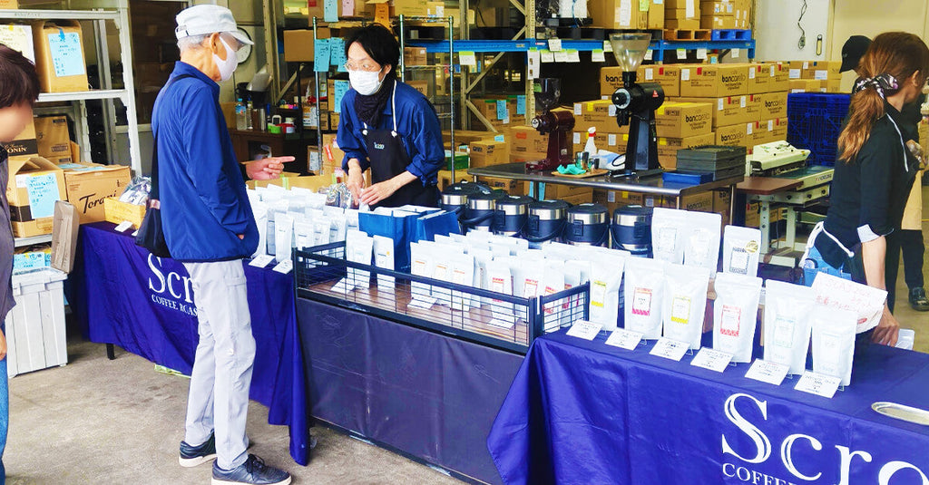 熊谷焙煎工場の直売会開催のお知らせ(10月25日)