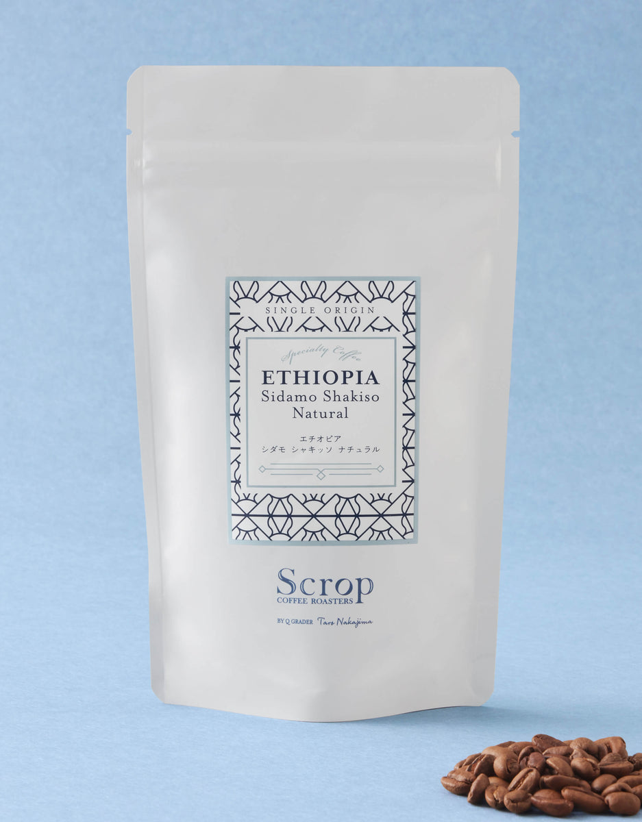 エチオピア シダモ シャキッソ ナチュラル ｜Scrop COFFEE ROASTERS