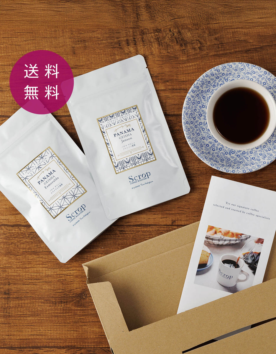 Scropお試しセット】ゲイシャ2種セット｜Scrop COFFEE ROASTERS 公式
