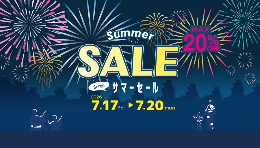 サマーセール2026