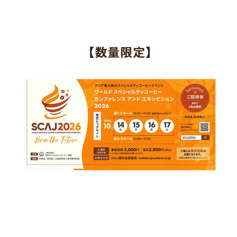 【SCAJ2026招待券付き】【Scropお試しセット】ゲイシャ2種セット