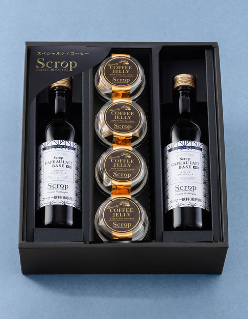 【SOLD OUT】カフェオレベース(加糖)2本× コーヒーゼリーセット