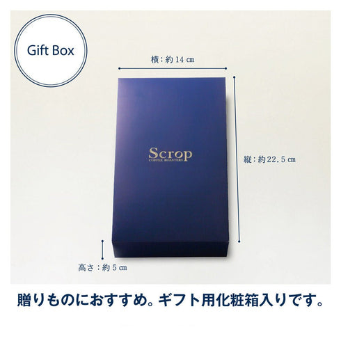 Scrop スペシャルティコーヒーブレンドドリップバッグ5個セット