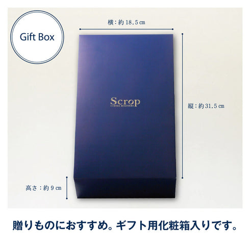 Scropカフェオレベース2本セット(加糖)