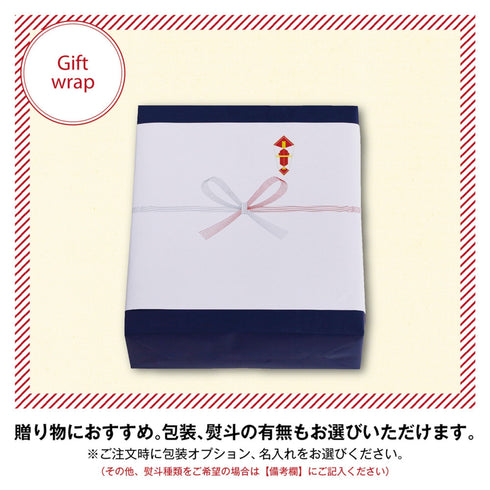 【季節のギフト】焼菓子12個セット(フィナンシェ)