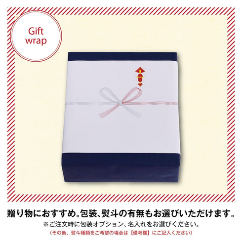 Scrop定番ブレンドドリップバッグ10個×流山本みりん&こぼれ梅のパウンドケーキ6個セットSG-G2