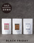 【Black Friday限定】Black Fridayコーヒー豆3種セット【送料無料】《数量限定》