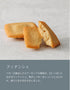 ボトルアイスコーヒー エチオピア(無糖) 1本 × 焼菓子 6 個セット