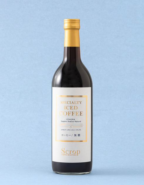 【父の日ギフト】ボトルアイスコーヒー エチオピア (無糖) 1本 × コーヒーゼリー4個