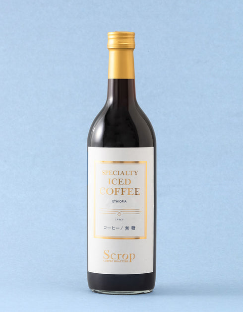 【SOLD OUT】ボトルアイスコーヒー エチオピア 無糖