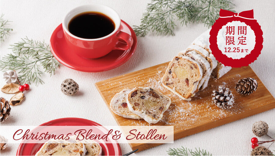 季節のおすすめ