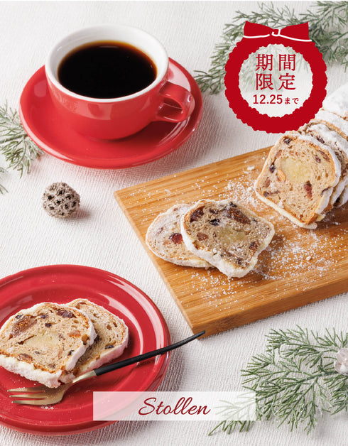 【数量限定】Scrop特製シュトーレン2025