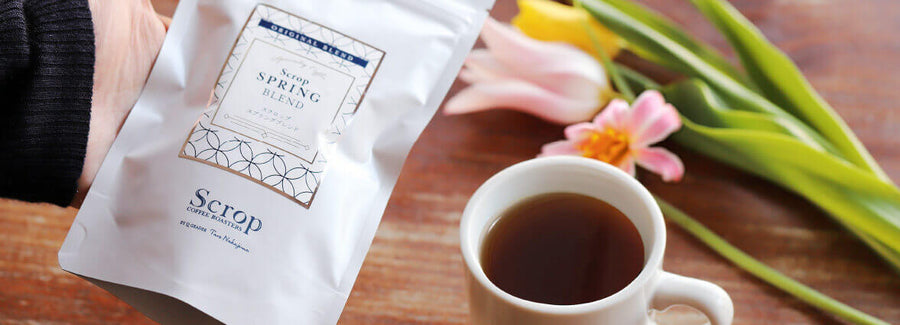 季節のおすすめ