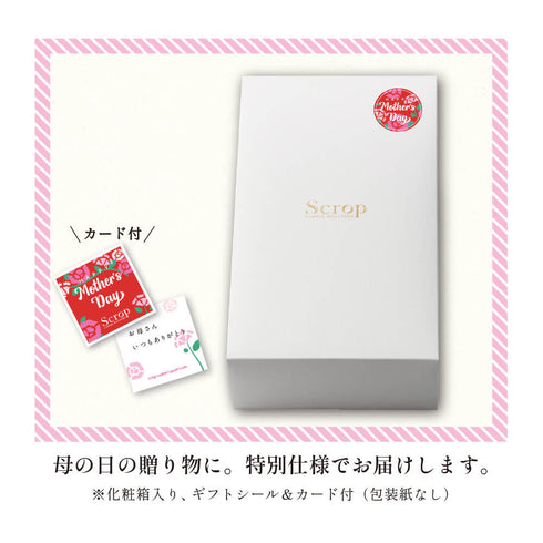 【母の日ギフト】カフェオレベース(加糖) × コーヒーゼリー4個