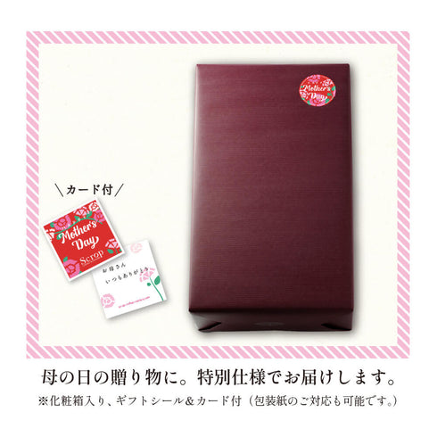 【SOLD OUT】【母の日ギフト】ボトルアイスコーヒー (無糖) × コーヒーゼリー4個