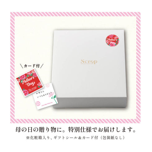 【母の日ギフト】Scropスペシャルティコーヒーブレンドドリップバッグ10個×フィナンシェ6個セット
