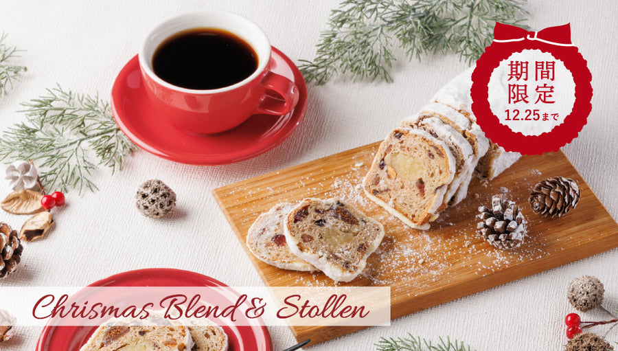 季節のおすすめ