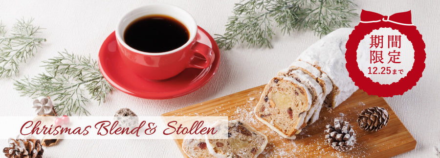 季節のおすすめ