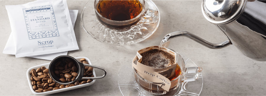 ドリップバッグ