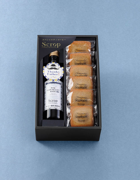 【父の日ギフト】Scropカフェオレベース 1本・焼菓子 6 個セット