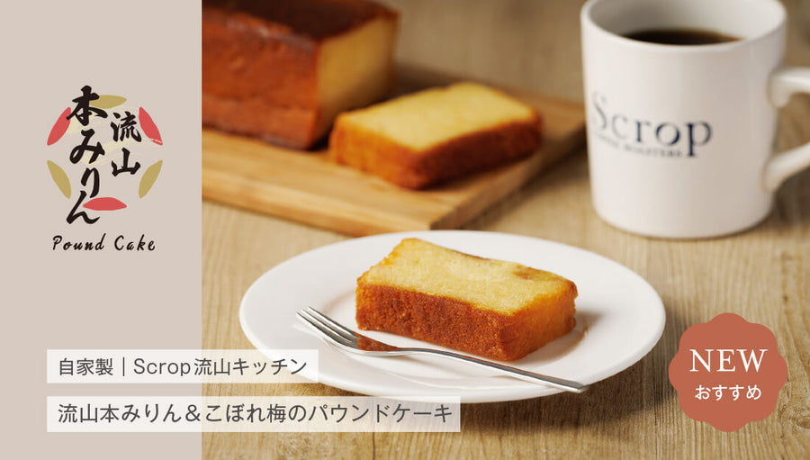 コーヒーギフト