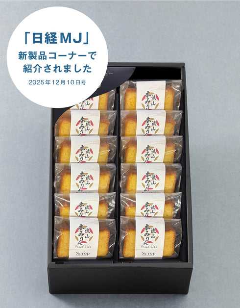 流山本みりん&こぼれ梅のパウンドケーキ12個セット SG-G3