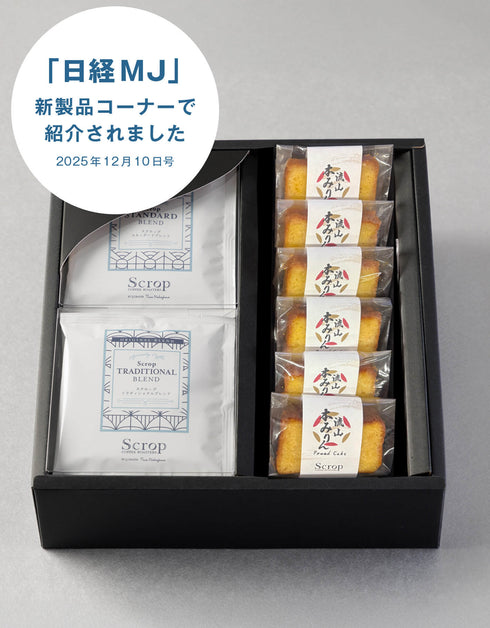 Scrop定番ブレンドドリップバッグ10個×流山本みりん&こぼれ梅のパウンドケーキ6個セットSG-G2