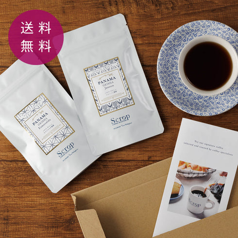 【SCAJ2026招待券付き】【Scropお試しセット】ゲイシャ2種セット