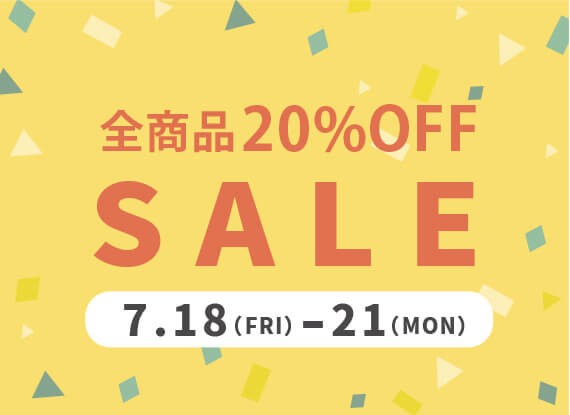 サマーセール2025