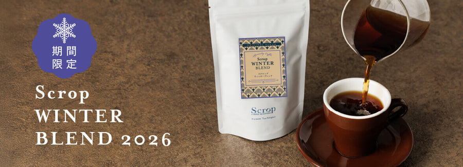 季節のおすすめ